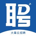 大章丘招聘网app v2.5.2