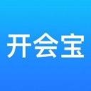 开会宝云会议iOS v3.8.0